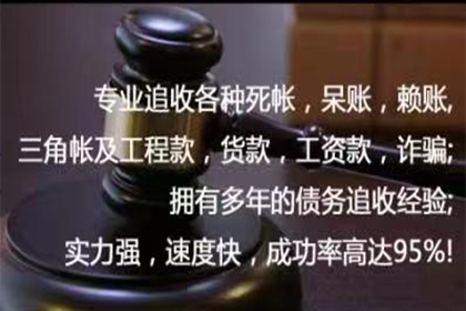 资中清账公司